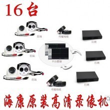 室外监控套装选购指南 家装主材价格、返利优惠全解析